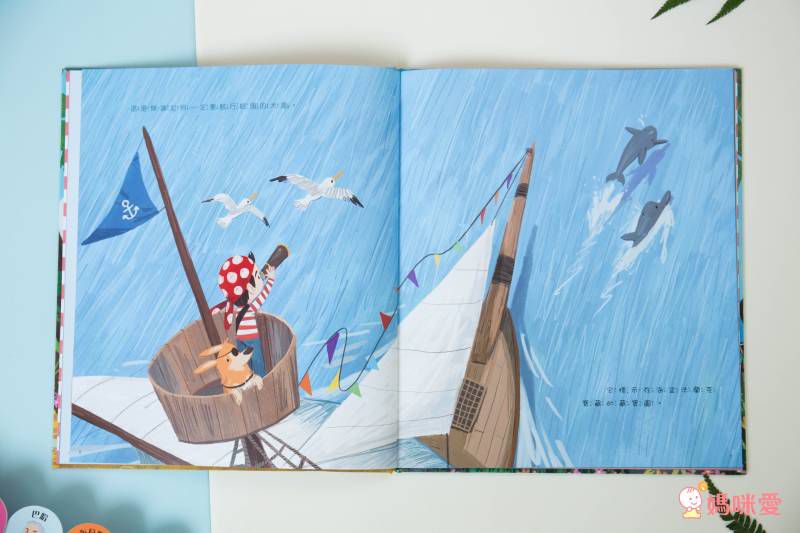 音效書新品上市♔孩子的第一本古典音樂啟蒙 ♫