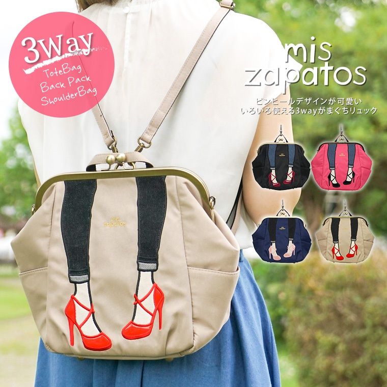 mis zapatos - 3way高跟鞋口金包(尼龍)-NV海軍藍 (27*22*13cm)