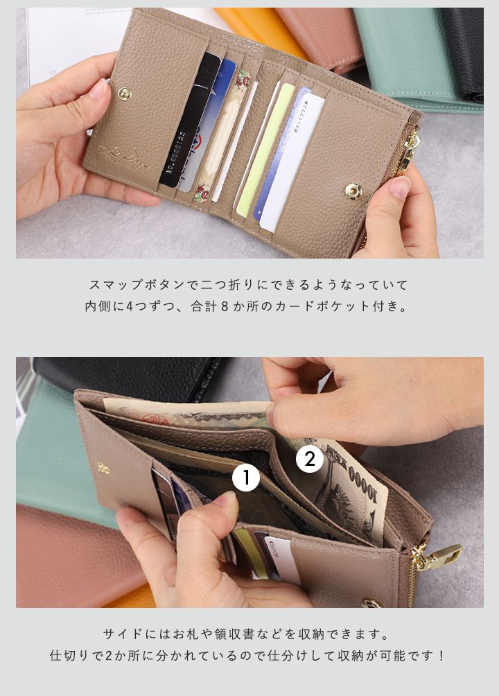 日本 LIZDAYS - 防盜設計 真皮輕薄拉鍊短夾/錢包-芥末黃 (10x11x1.5cm)