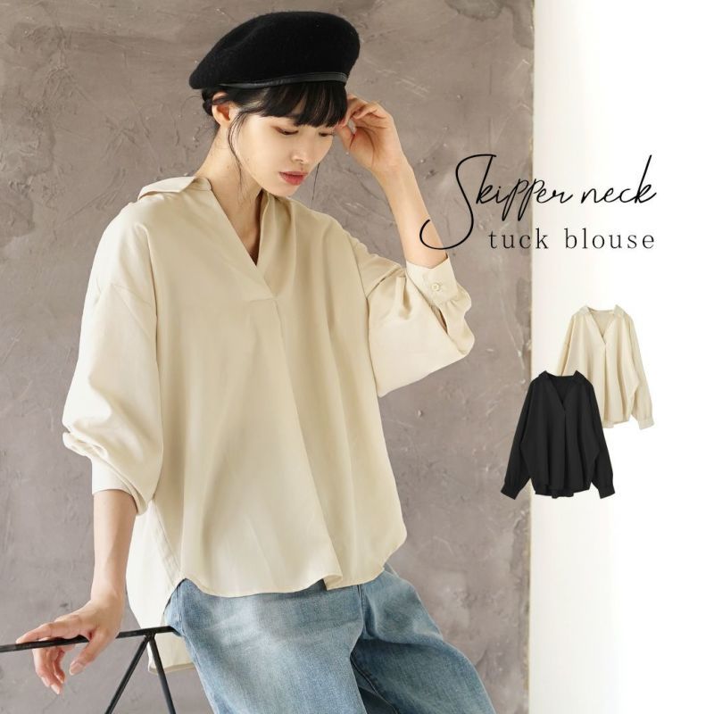 日本 zootie - 優雅V領長袖上衣-黑