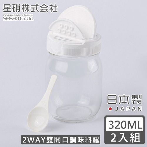 日本製 透明玻璃2WAY保存瓶/調味料罐-2入組