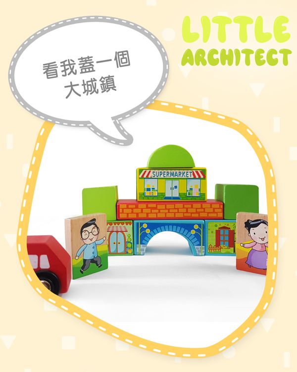 Kikimmy - 寶寶城市益智積木桶(128pcs)-20.5x20.5x20.5cm