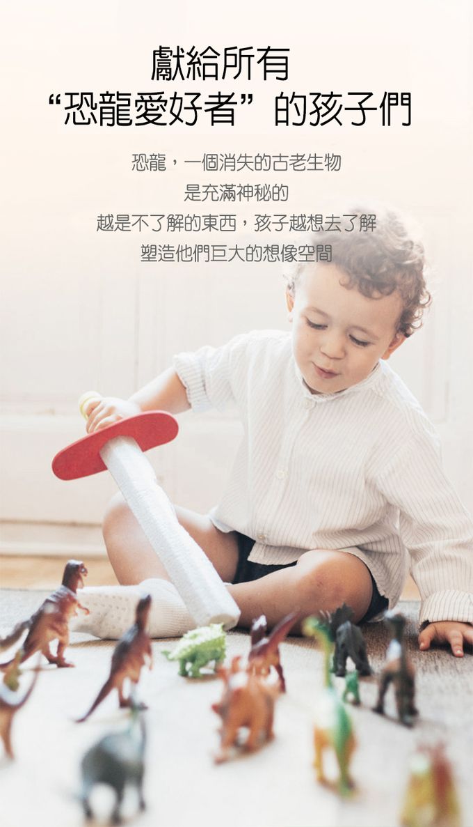 MiDeer - 恐龍藝術拼圖(280片)