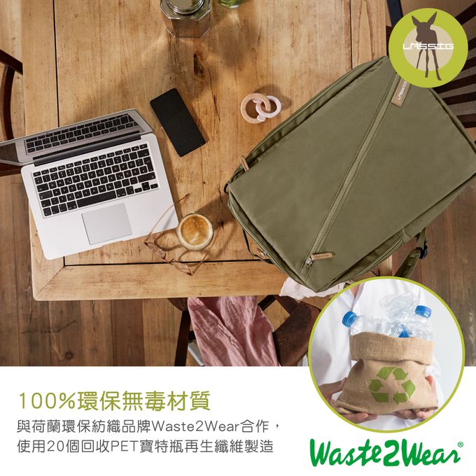 德國 Lassig - 都會機能雙層後背媽媽包-橄欖綠-含尿布墊+推車掛勾+保溫瓶收納包