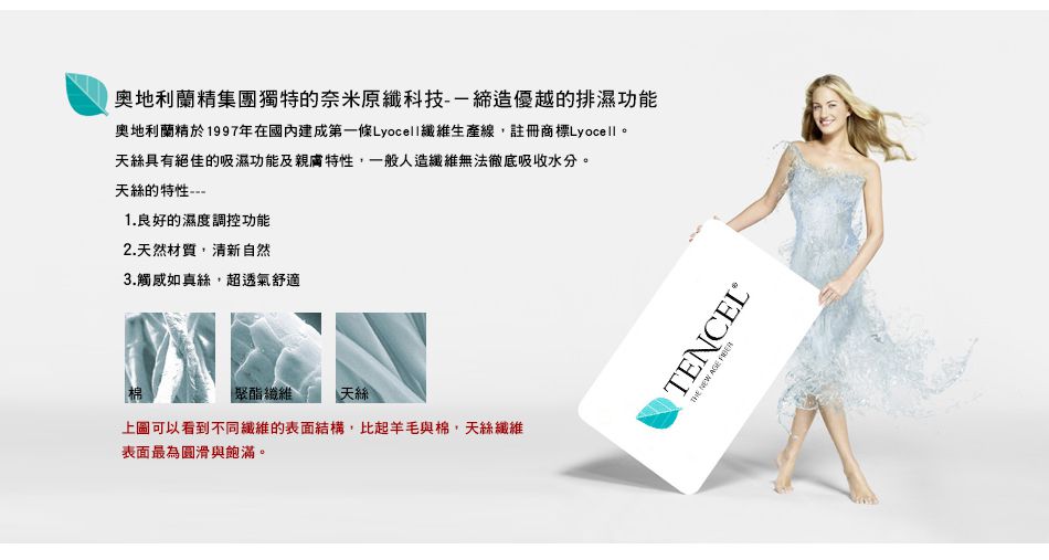 澳洲 Simple Living - 100%天絲超水感舒眠涼被-花影飄絮 (5x6尺)