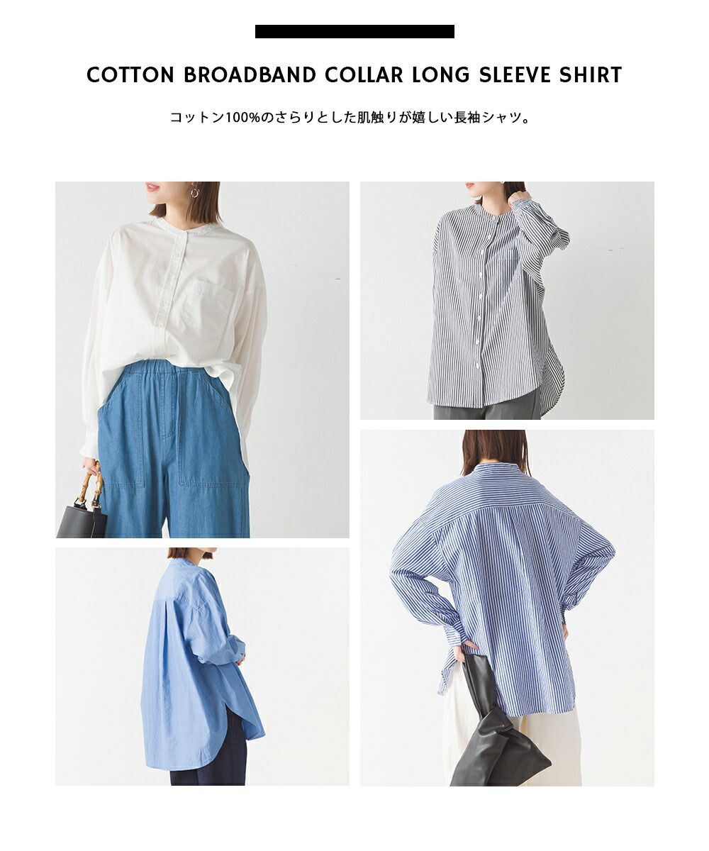 日本 OMNES - 100%棉 厚磅小立領長袖襯衫-條紋-藍白-1435