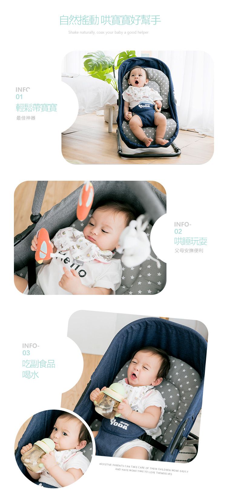 YODA - 三段式安撫椅-沉靜灰