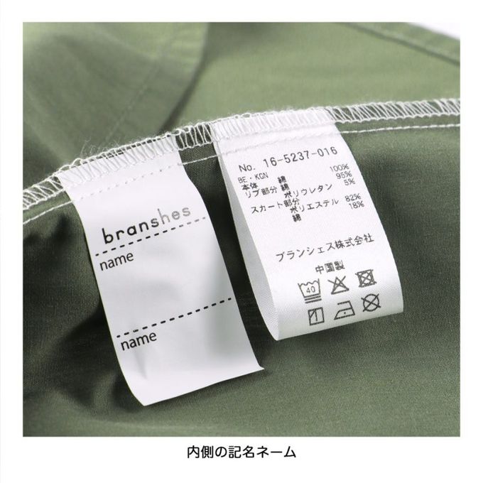 日本 BRANSHES - 法式拼接定番色短袖洋裝-條紋-卡其