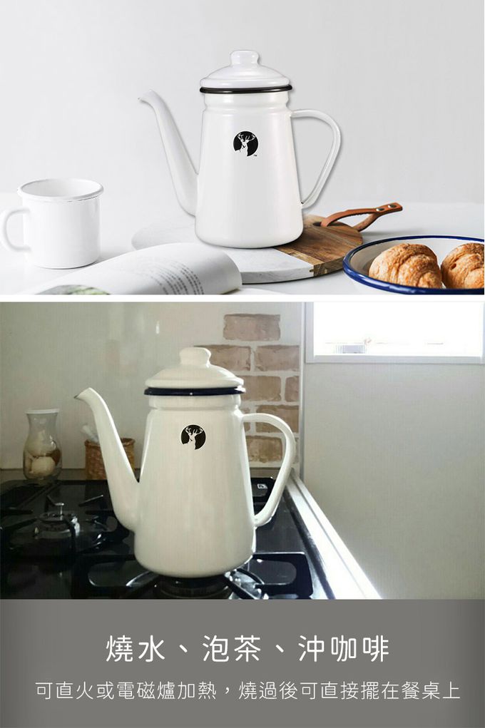 日本CAPTAIN STAG - 戶外露營琺瑯咖啡手沖壺700ml-白色