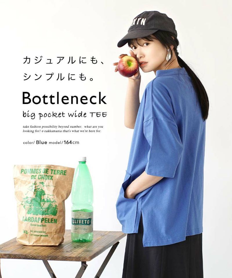 日本 zootie - 大圓領雙口袋落肩五分袖上衣-天使白