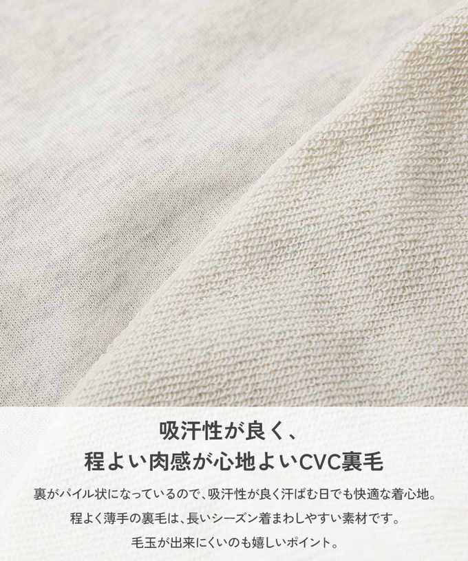 日本 devirock - 熱銷定番 印花縮口長袖上衣-恐龍袖子-燕麥