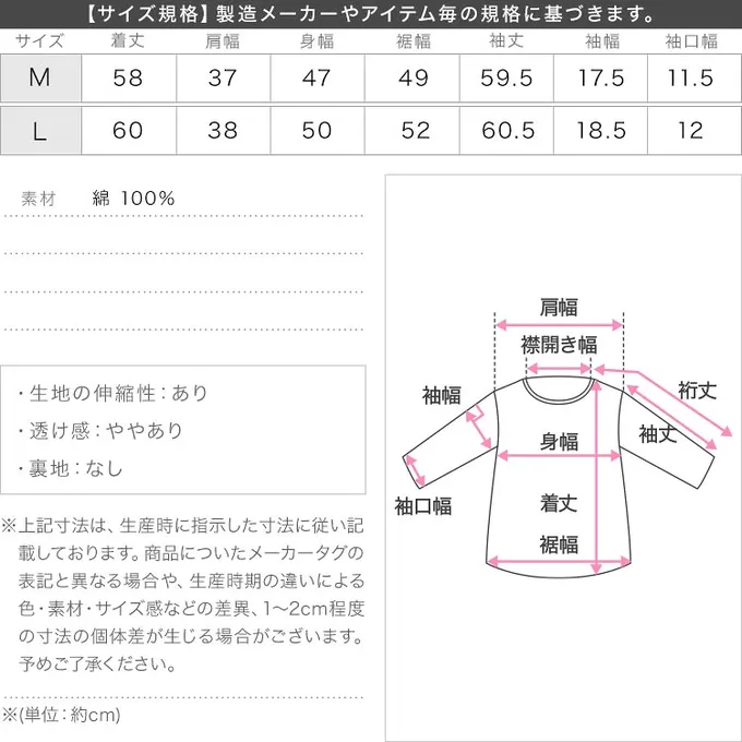 日本 Kobe Lettuce - [可機洗]都會時尚柔軟寬鬆毛衣(選領)-灰