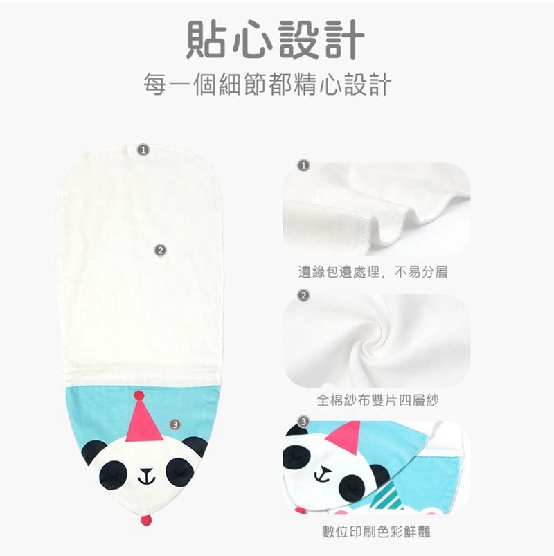 Vanibaby - 四層紗純棉吸汗巾 墊背巾(3入組)-A款(白底恐龍+綠底恐龍+小獅子)