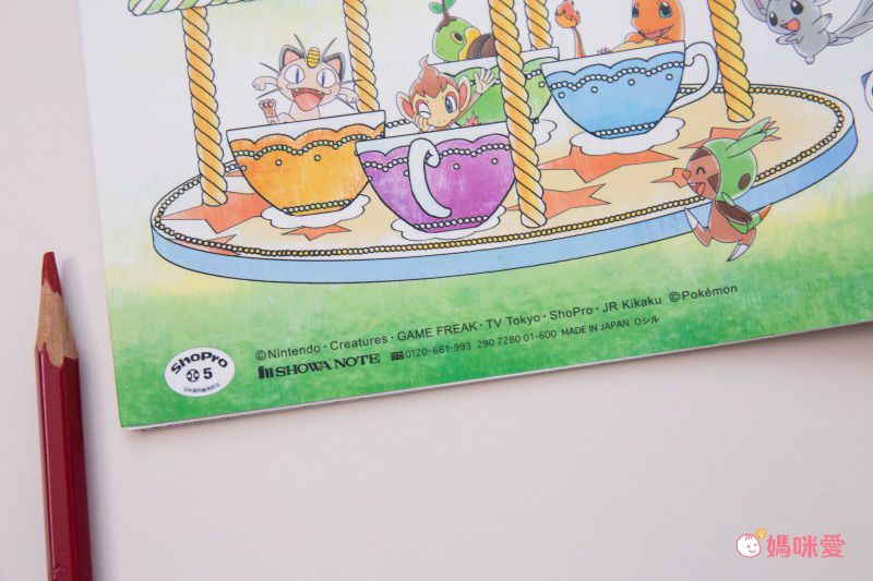 日本文具代購 - B5尺寸繪圖本-寶可夢森林