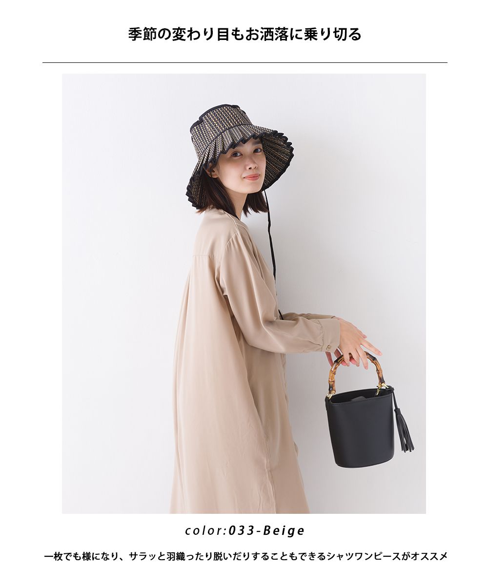 日本 OMNES - 低調光澤休閒薄長袖洋裝-淺米杏