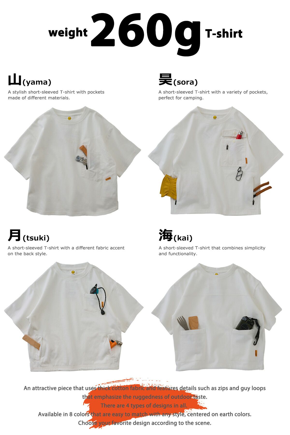 日本服飾代購 - 防蚊加工 工裝風落肩短袖上衣-海系列-炭黑