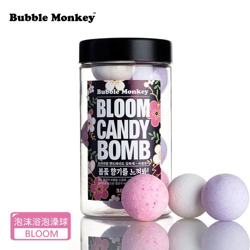 韓國 Bubble Monkey - CANDY BOMB 泡沫浴泡澡球 10入罐裝 - BLOOM (紫丁香+櫻花+榧樹)