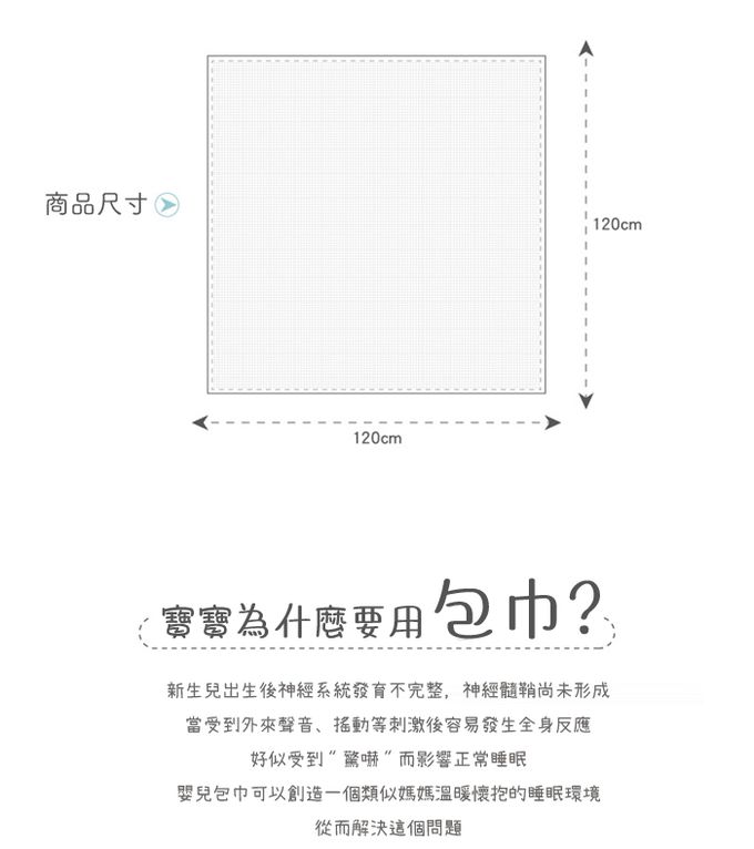Muslin Tree - 動物印花雙層嬰兒紗布包巾/蓋被-白鶴 (120*120cm)