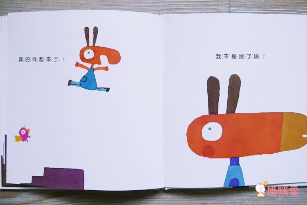 全世界孩子的好朋友★【好奇猴喬治】風靡70年～全球累計銷售超過3000萬本♬幽默逗趣！親子共讀超有共鳴！