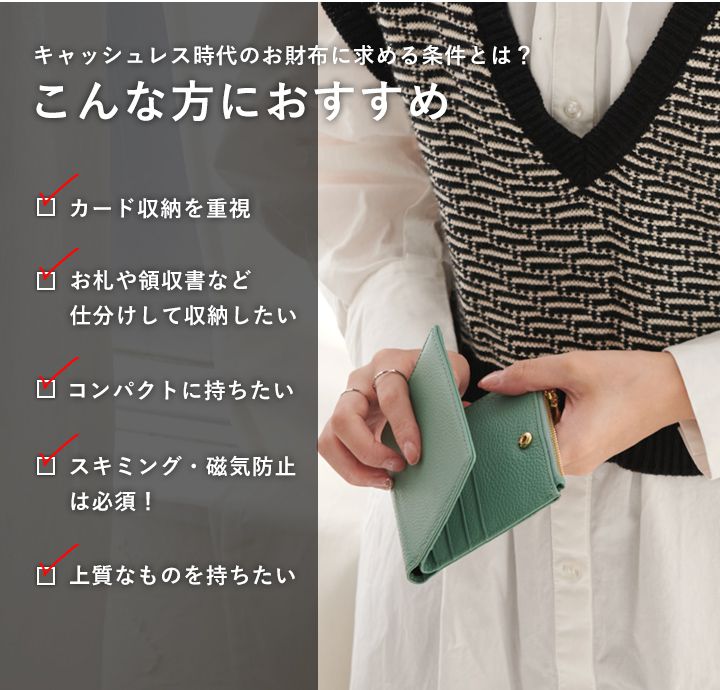 日本 LIZDAYS - 防盜設計 真皮輕薄拉鍊短夾/錢包-芥末黃 (10x11x1.5cm)