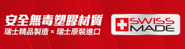 瑞士 Geomag - Supercolor Panels 磁性建構片-經典版52件組