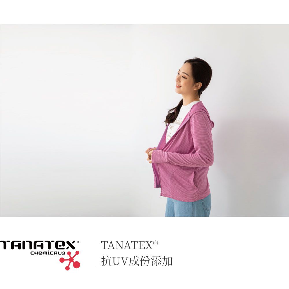 貝柔 Peilou - 日本水潤白抗UV保濕防曬外套-莓果粉