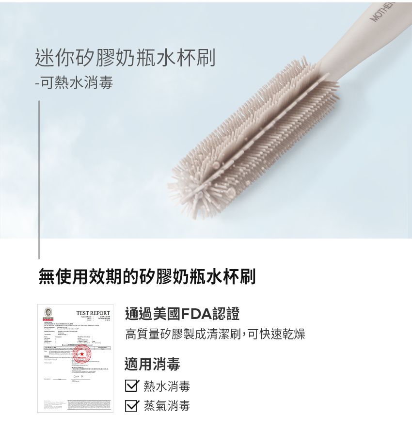 MOTHER-K - 外出用奶瓶晾乾架-榛果奶茶