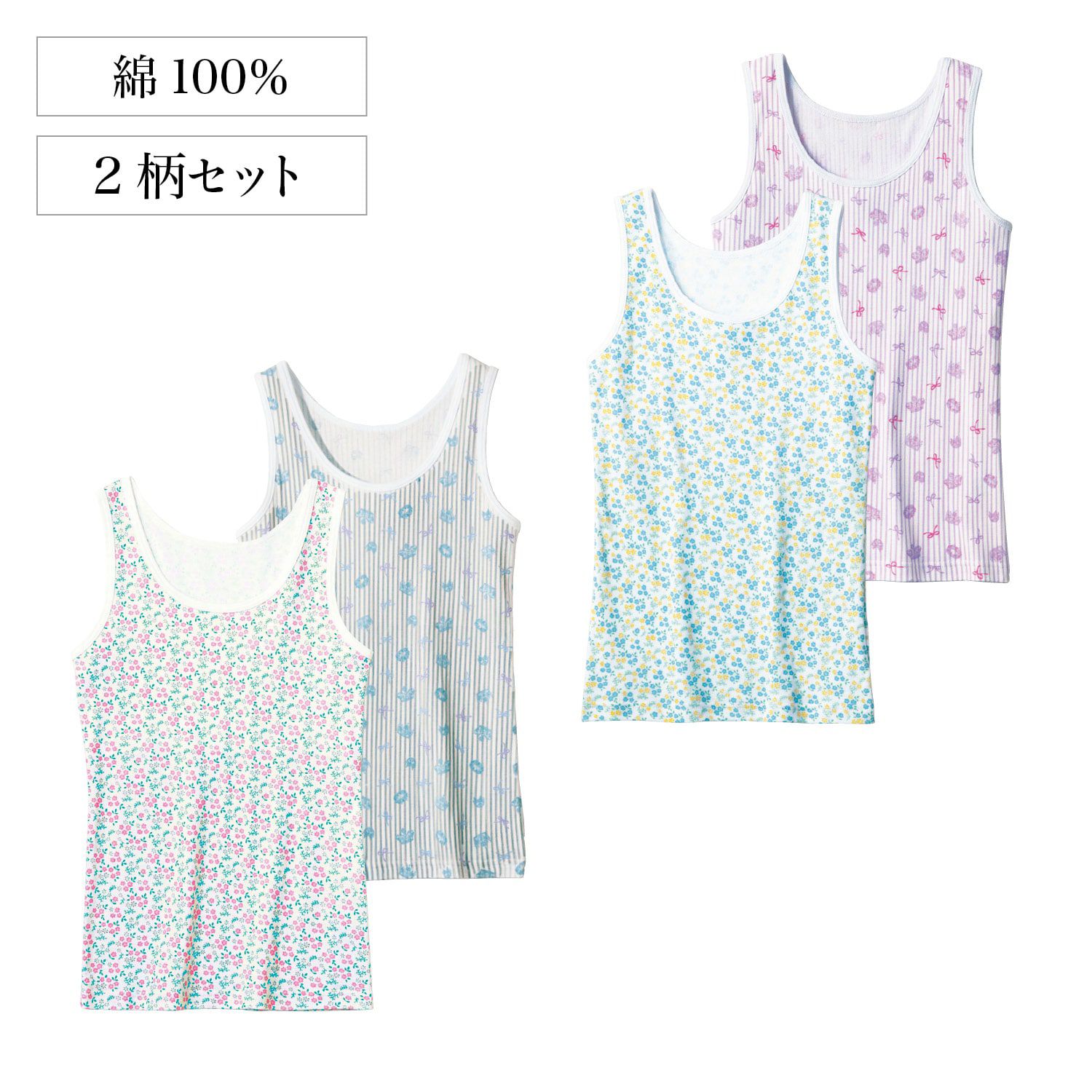 日本 Hummingchouchou - 100%棉 雙層布少女內搭/小可愛2件組-坦克背心款-水藍花朵x粉紫蝴蝶結