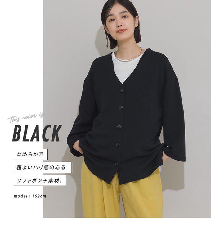 日本 OMNES - 抗UV抗花粉 柔滑無領開襟衫外套-黑