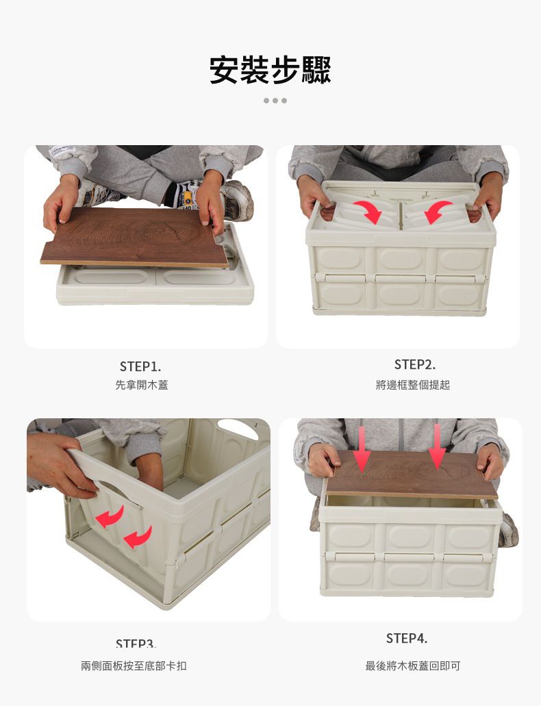 CLS - 露營摺疊收納箱/收納桌-大號-黑色 (52x35.5x29.5cm)