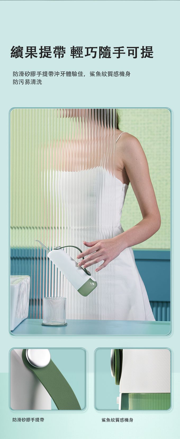 Oclean - 歐可林 繽果全效沖牙機-油柑綠