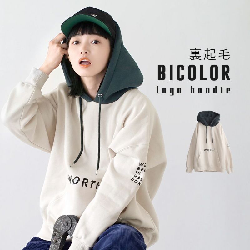 日本 zootie - 街頭風撞色裏起毛連帽T-綠x杏米