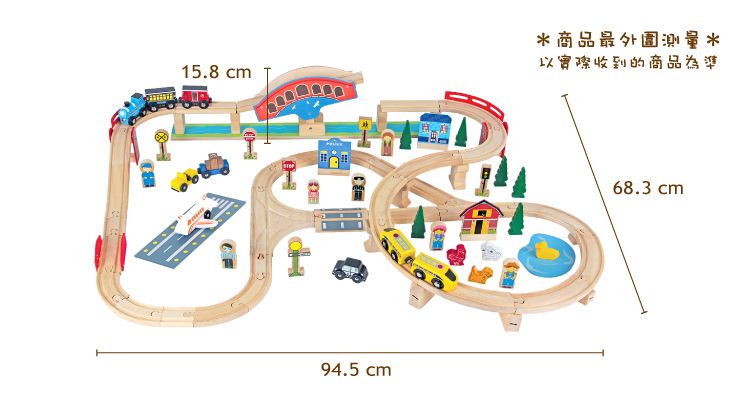 台灣 Mentari - 可動式拱橋交通軌道組