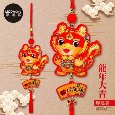 MODACore 摩達客 - 摩達客◉春節開運招財◉絨布紅金龍招財納福流蘇鈴鐺掛飾吊飾