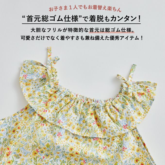 日本 evercloset - 滿版花荷葉領無袖上衣-黃系