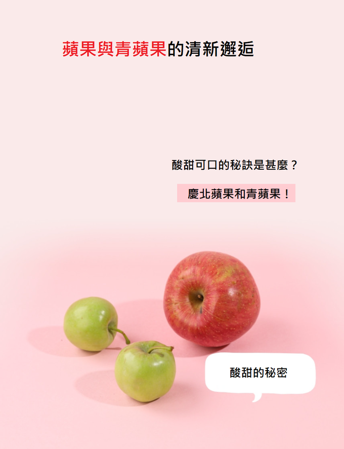 韓國【I'm Juice】 - 蘋果汁凍120ml-20入/盒