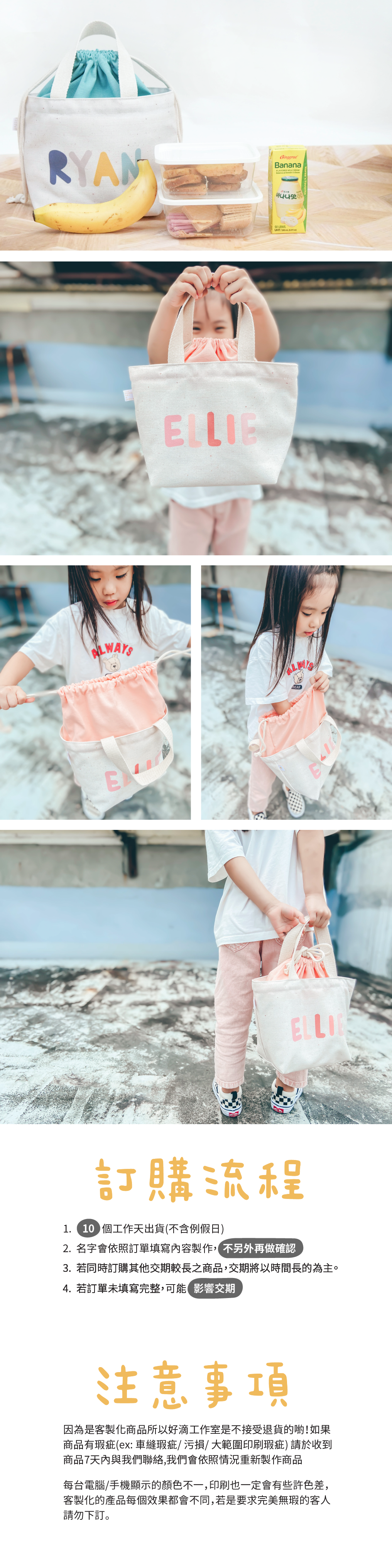 好滴工作室 - 客製化保冷便當袋