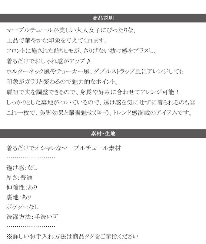 日本 Classical Elf - 2way奢華薄紗大理石印花吊帶洋裝-紫灰