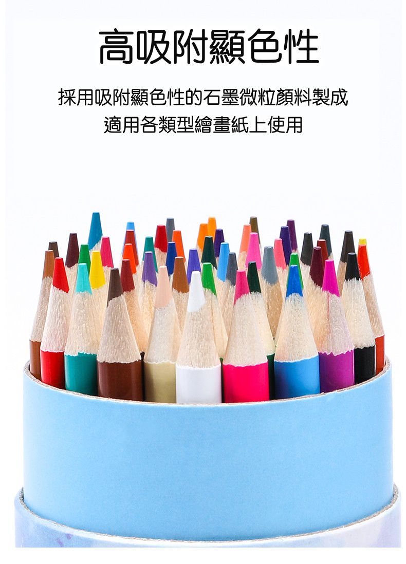 卡通兒童塗鴉油性色鉛筆-卡通人物艾莎-藍色