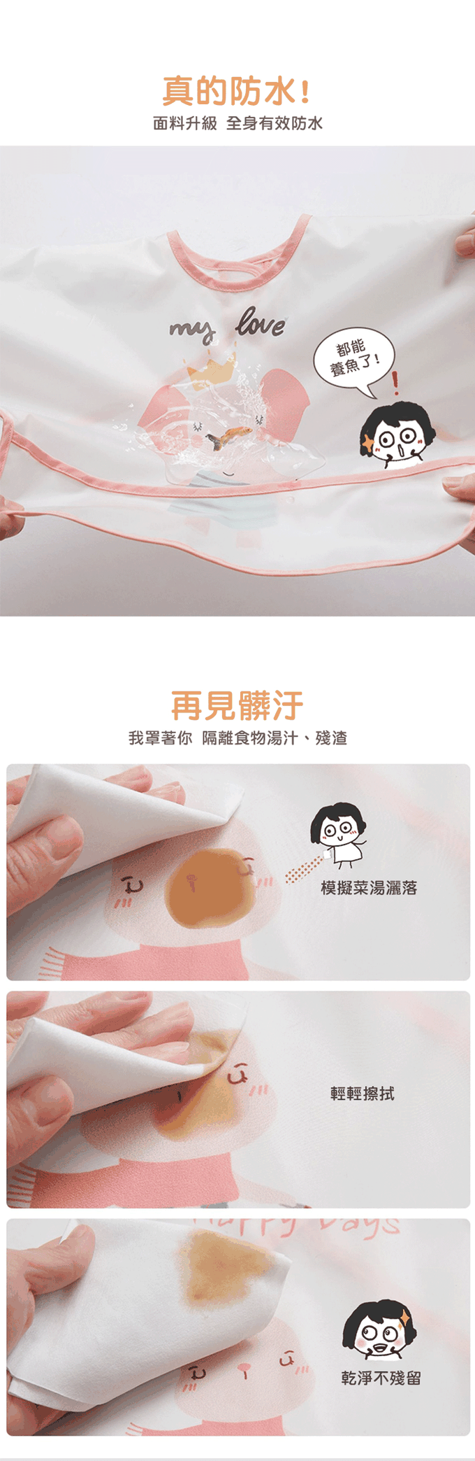 JoyNa - 2件入- 長袖霧面防水反穿衣-藍熊寶寶+隨機1入-衣長:34 胸圍:37 袖長:33cm