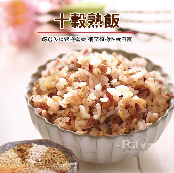 名廚美饌 - 十穀熟飯_2盒組