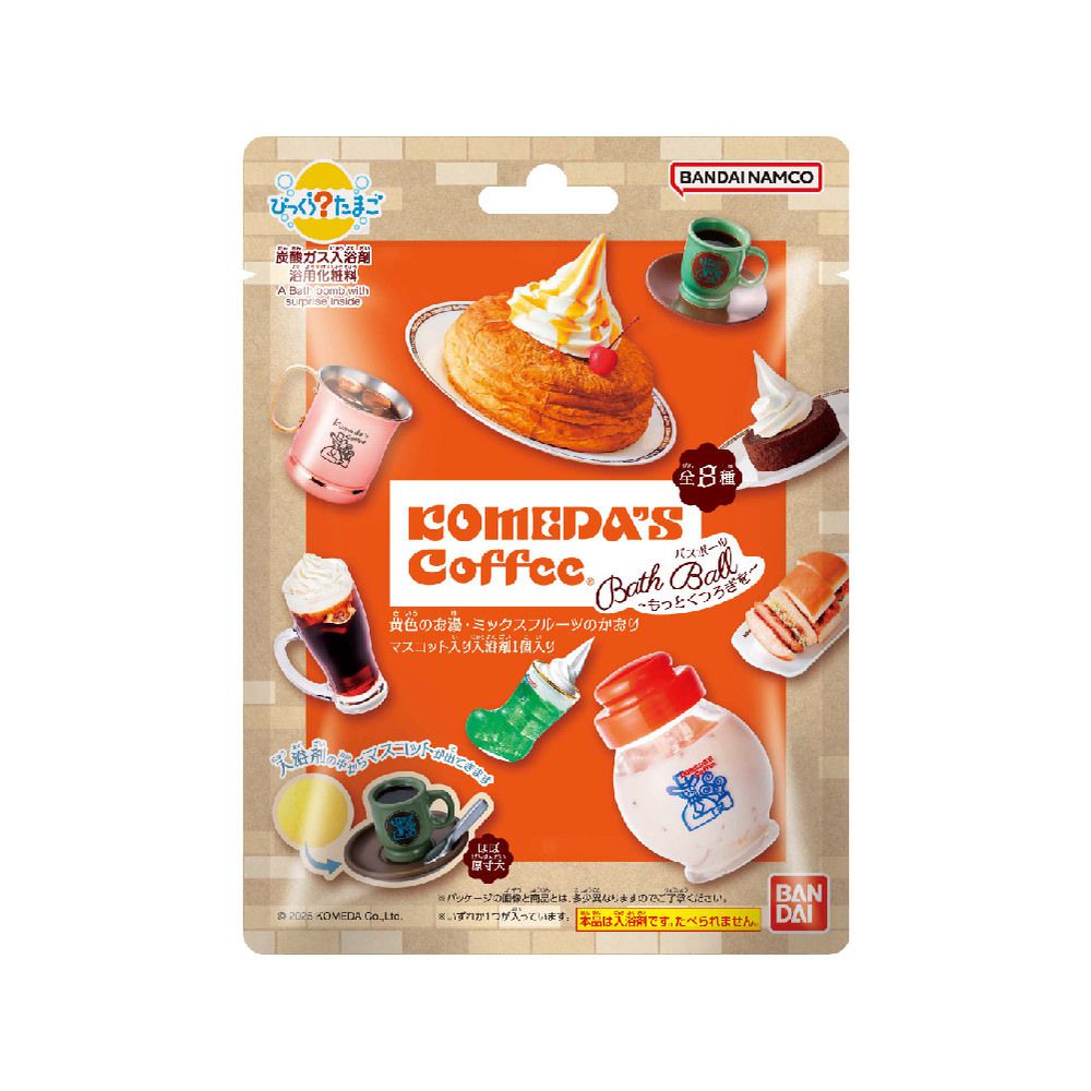 客美多咖啡店入浴球Vol.2 (泡澡球)(限量)-5入組(隨機出貨)