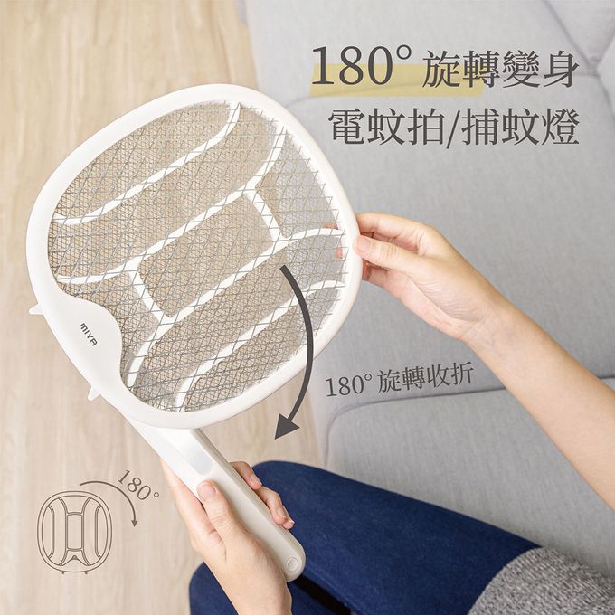 MIYA - 必殺反手拍 電蚊拍 捕蚊燈-MY-MS251