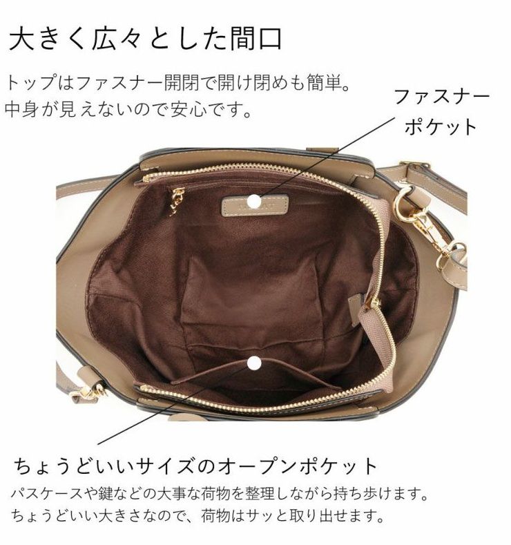 日本 FIRANO - {雜誌揭載}優雅真皮2WAY吊床托特包-淺灰 (22x34x13cm)