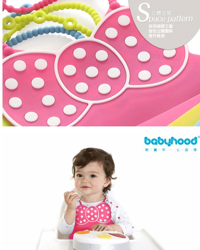 Babyhood - 米妮矽膠圍兜-藍色