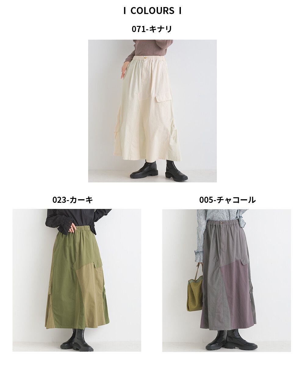 日本女裝代購 - 休閒風口袋拼接百搭長裙-軍綠