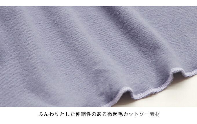 日本 BLUE EAST - 微立領木耳邊薄長袖上衣/打底衫-簡約白