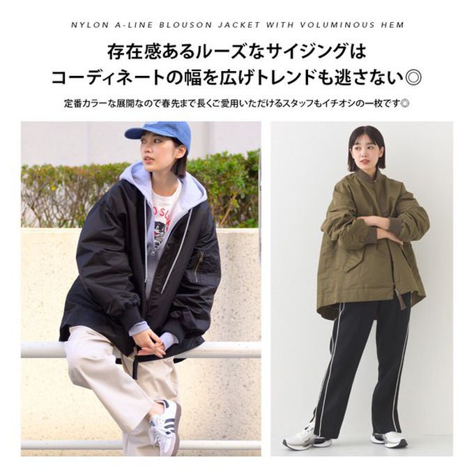 日本 OMNES - 優雅帥氣A字型寬版MA-1飛行外套-黑