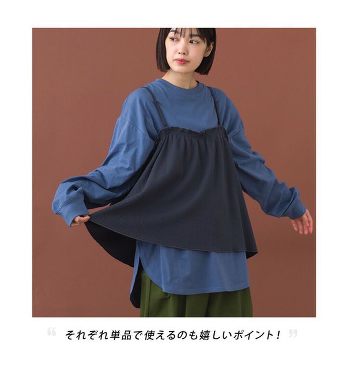 日本 OMNES - 定番華夫格荷葉細肩帶上衣(同色2件組)-深灰