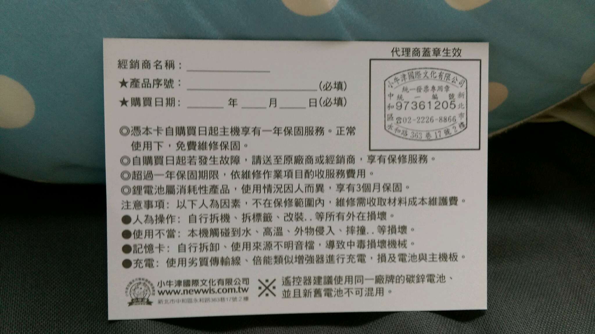 小牛津帽t熊故事機